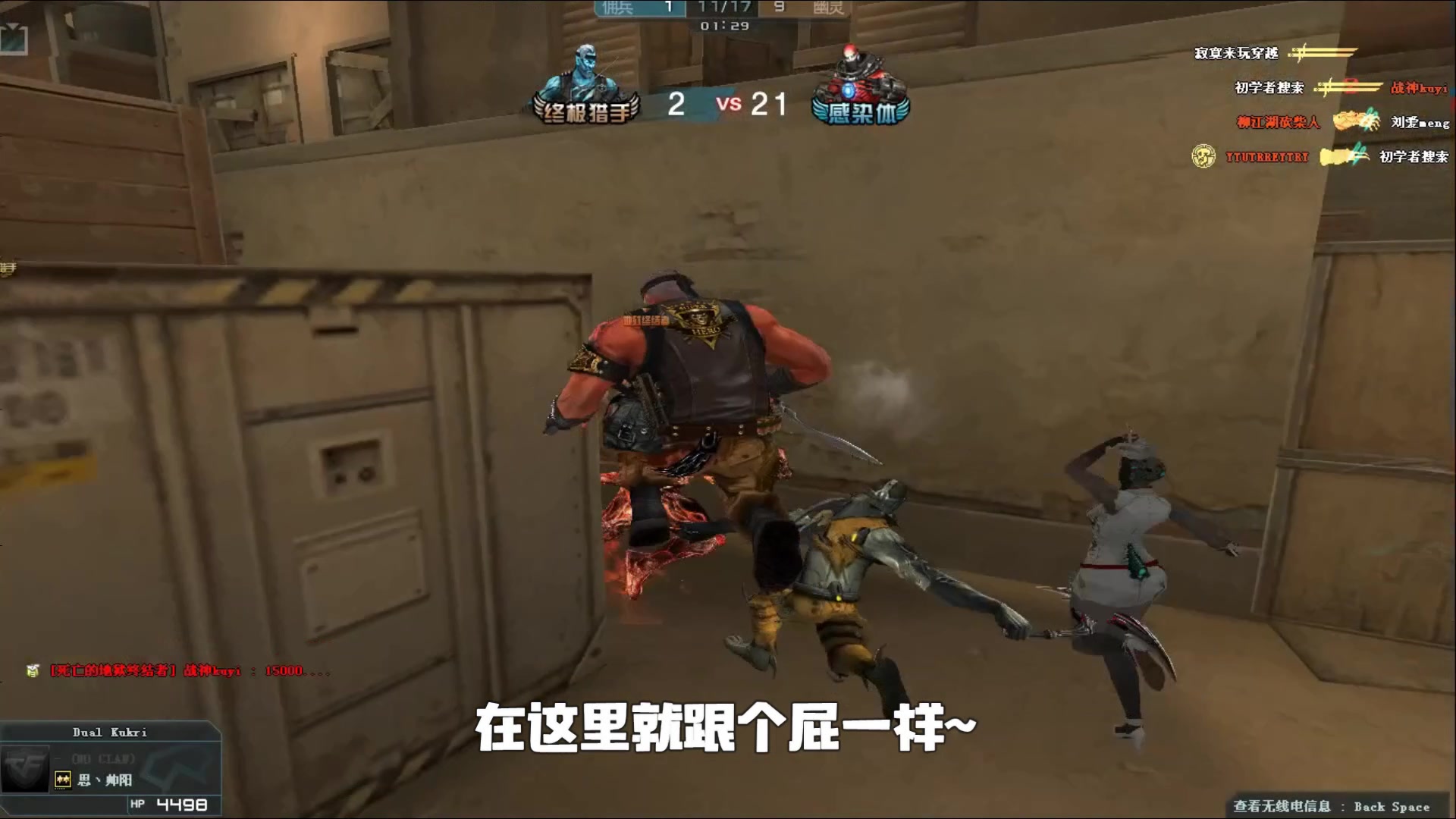 无缝切换的